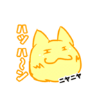 雑味の無い清純派子猫（個別スタンプ：20）