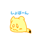 雑味の無い清純派子猫（個別スタンプ：23）