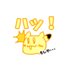 雑味の無い清純派子猫（個別スタンプ：32）