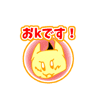 雑味の無い清純派子猫（個別スタンプ：34）