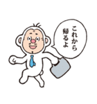 さるだ モンキチ 2（個別スタンプ：1）