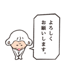 さるだ モンキチ 2（個別スタンプ：12）