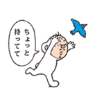 さるだ モンキチ 2（個別スタンプ：15）