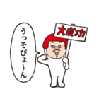 さるだ モンキチ 2（個別スタンプ：28）