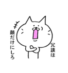 ぶすねこ（個別スタンプ：1）