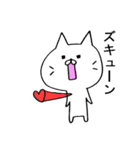 ぶすねこ（個別スタンプ：2）