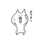 ぶすねこ（個別スタンプ：3）