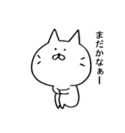 ぶすねこ（個別スタンプ：4）