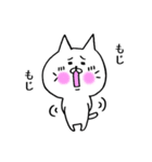 ぶすねこ（個別スタンプ：7）
