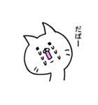ぶすねこ（個別スタンプ：8）
