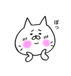 ぶすねこ（個別スタンプ：9）