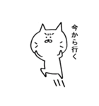 ぶすねこ（個別スタンプ：11）