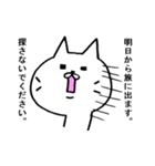 ぶすねこ（個別スタンプ：13）