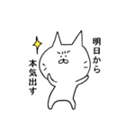 ぶすねこ（個別スタンプ：14）