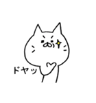ぶすねこ（個別スタンプ：15）