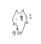 ぶすねこ（個別スタンプ：18）