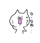ぶすねこ（個別スタンプ：20）