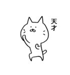 ぶすねこ（個別スタンプ：21）