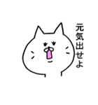 ぶすねこ（個別スタンプ：22）