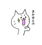 ぶすねこ（個別スタンプ：23）