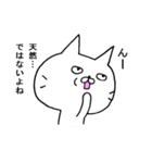 ぶすねこ（個別スタンプ：25）