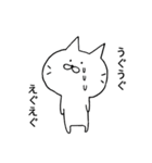 ぶすねこ（個別スタンプ：26）