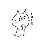 ぶすねこ（個別スタンプ：27）