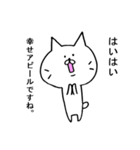ぶすねこ（個別スタンプ：29）