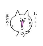 ぶすねこ（個別スタンプ：31）