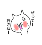 ぶすねこ（個別スタンプ：33）
