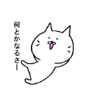 ぶすねこ（個別スタンプ：34）