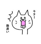 ぶすねこ（個別スタンプ：35）