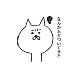 ぶすねこ（個別スタンプ：36）