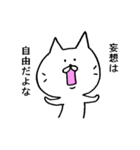 ぶすねこ（個別スタンプ：37）