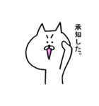 ぶすねこ（個別スタンプ：38）