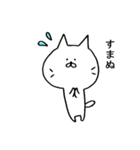 ぶすねこ（個別スタンプ：39）