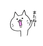 ぶすねこ（個別スタンプ：40）