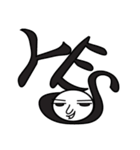 丸顔鼻さん（個別スタンプ：10）