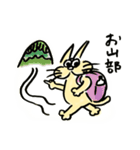 ぷっくりにゃんこ（個別スタンプ：28）