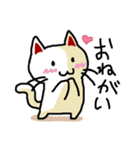 わからんネコ2（個別スタンプ：4）