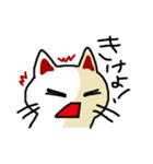 わからんネコ2（個別スタンプ：6）