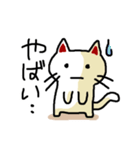 わからんネコ2（個別スタンプ：10）