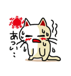わからんネコ2（個別スタンプ：12）