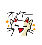 わからんネコ2（個別スタンプ：13）