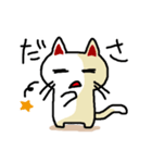 わからんネコ2（個別スタンプ：14）