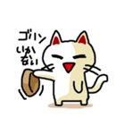 わからんネコ2（個別スタンプ：17）