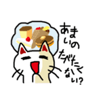 わからんネコ2（個別スタンプ：18）