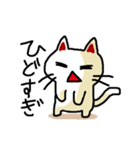 わからんネコ2（個別スタンプ：22）