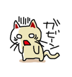 わからんネコ2（個別スタンプ：24）