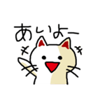 わからんネコ2（個別スタンプ：27）